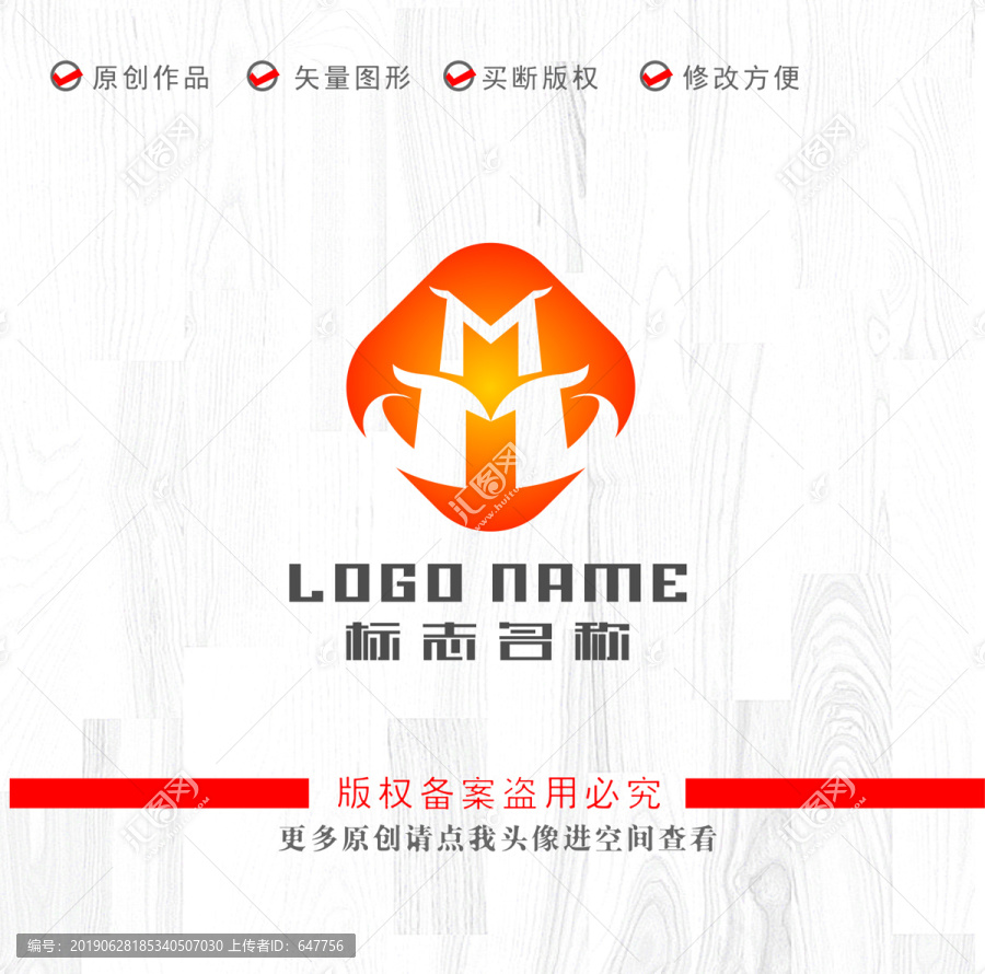 MM字母标志公司logo