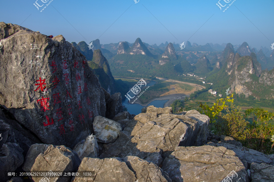 桂林山水