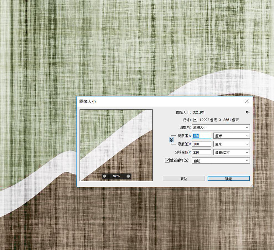 藍(lán)綠色現(xiàn)代簡約幾何布紋地毯