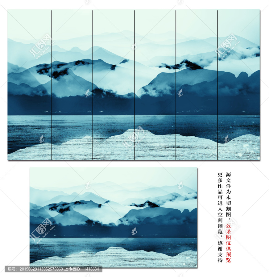 山水畫