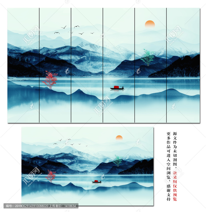 山水畫