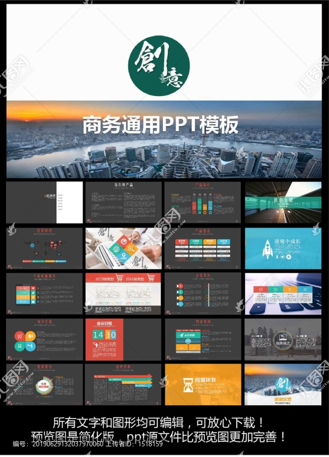 工作總結(jié)ppt