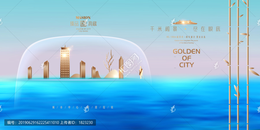 地產(chǎn)