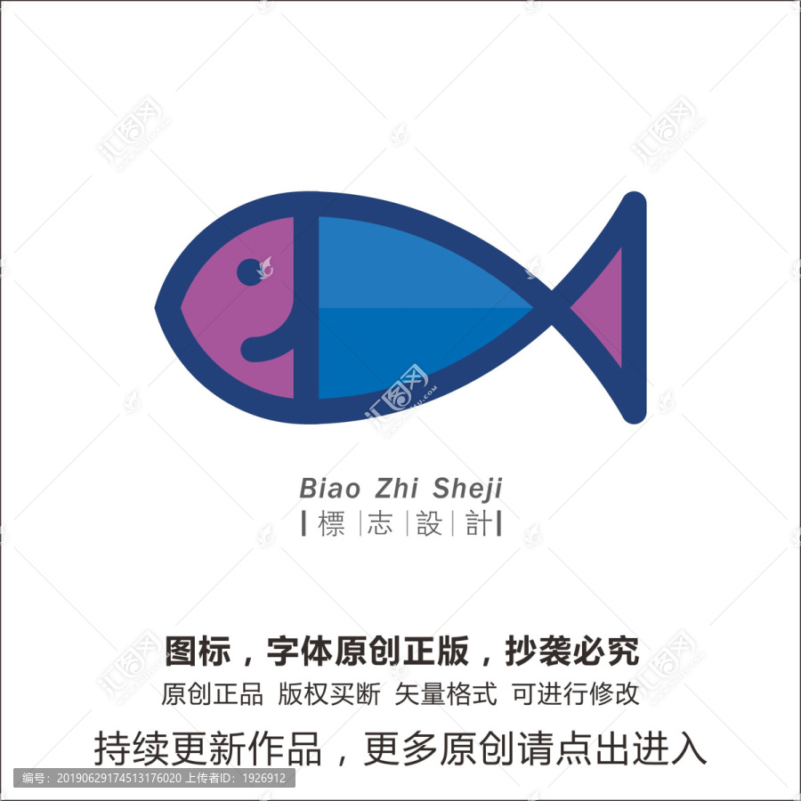 魚(yú)logo