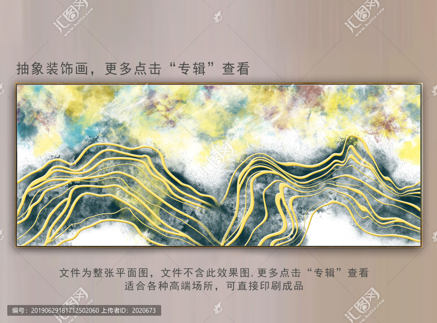 抽象畫