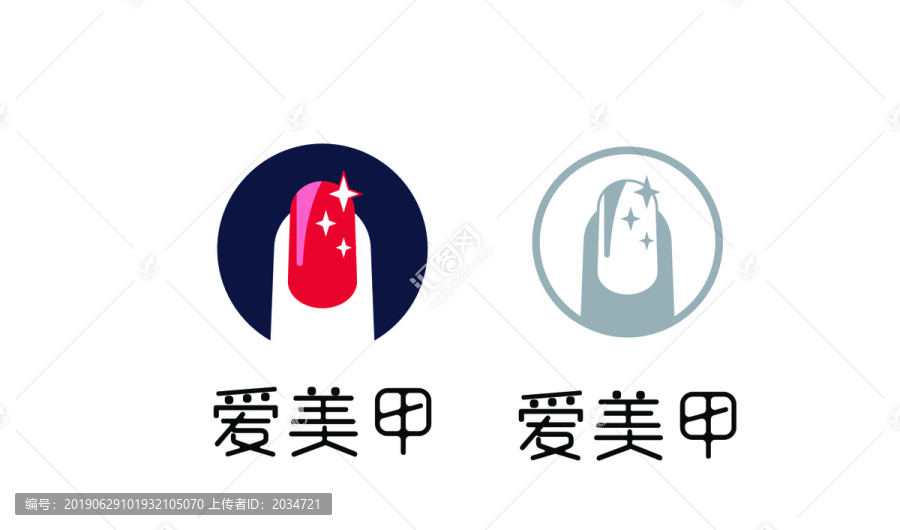 美容美甲店招門頭