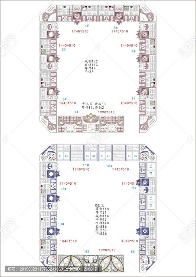 最新周大生款式道具陳列