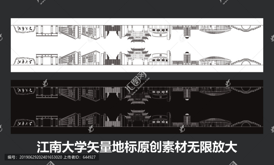 江南大學(xué)矢量地標(biāo)