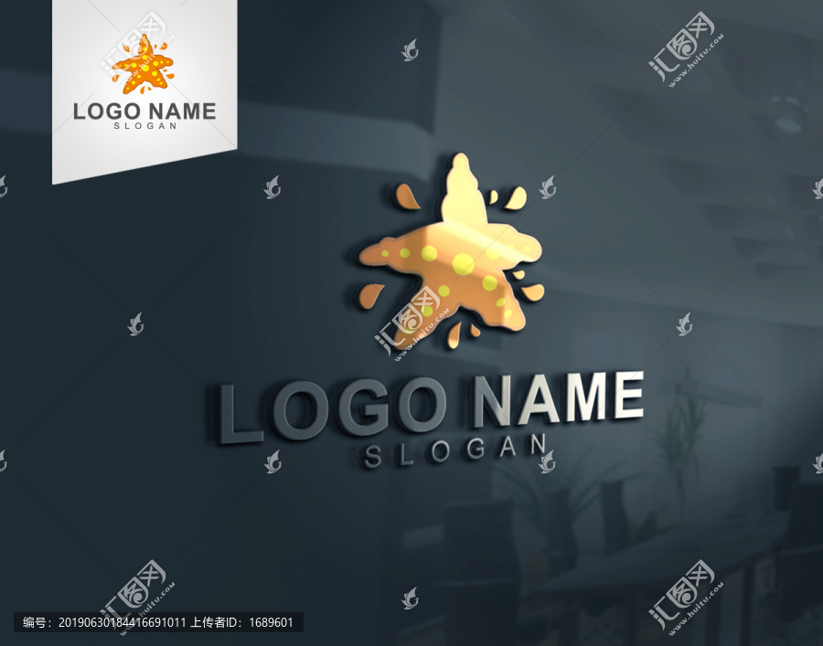 海星軟體生物logo