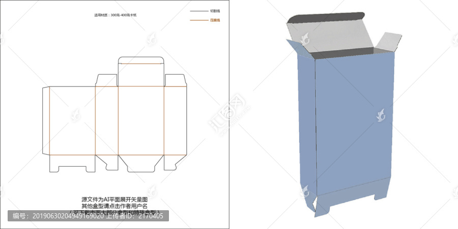 锁底管式盒刀模图