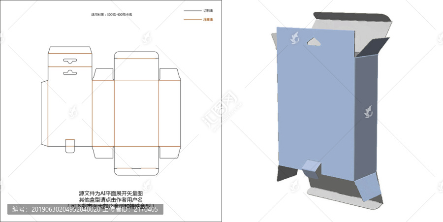 飞机孔安全扣管式盒刀模图