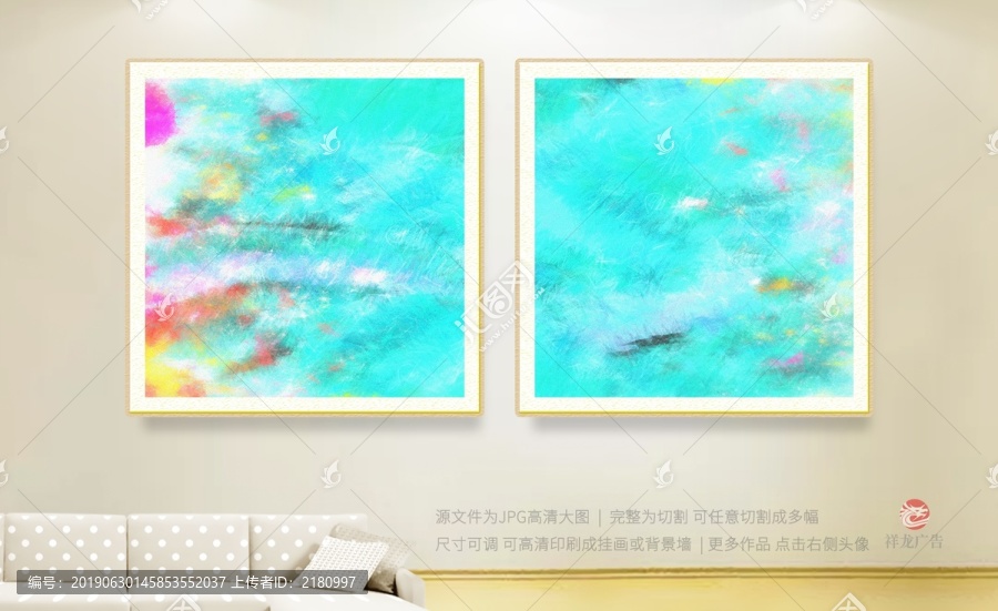 裝飾畫