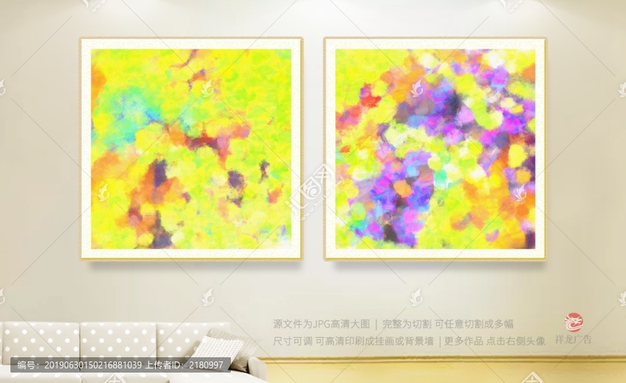 客廳畫