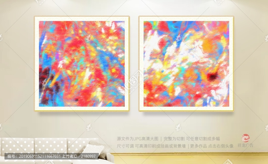 抽象畫