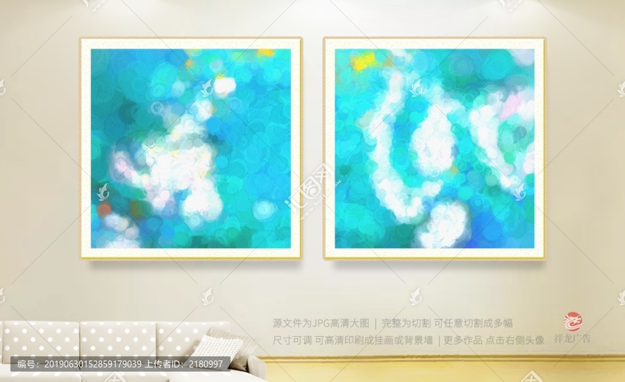 抽象畫