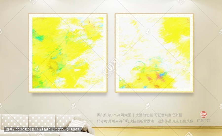 裝飾畫
