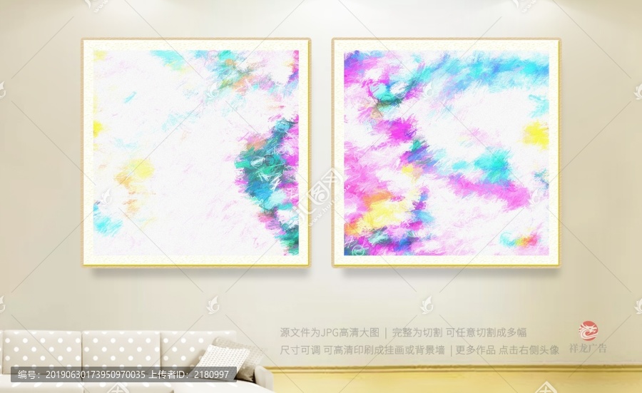 客廳裝飾畫