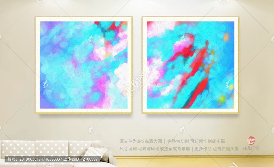 抽象畫