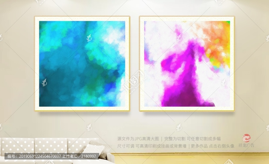 抽象畫