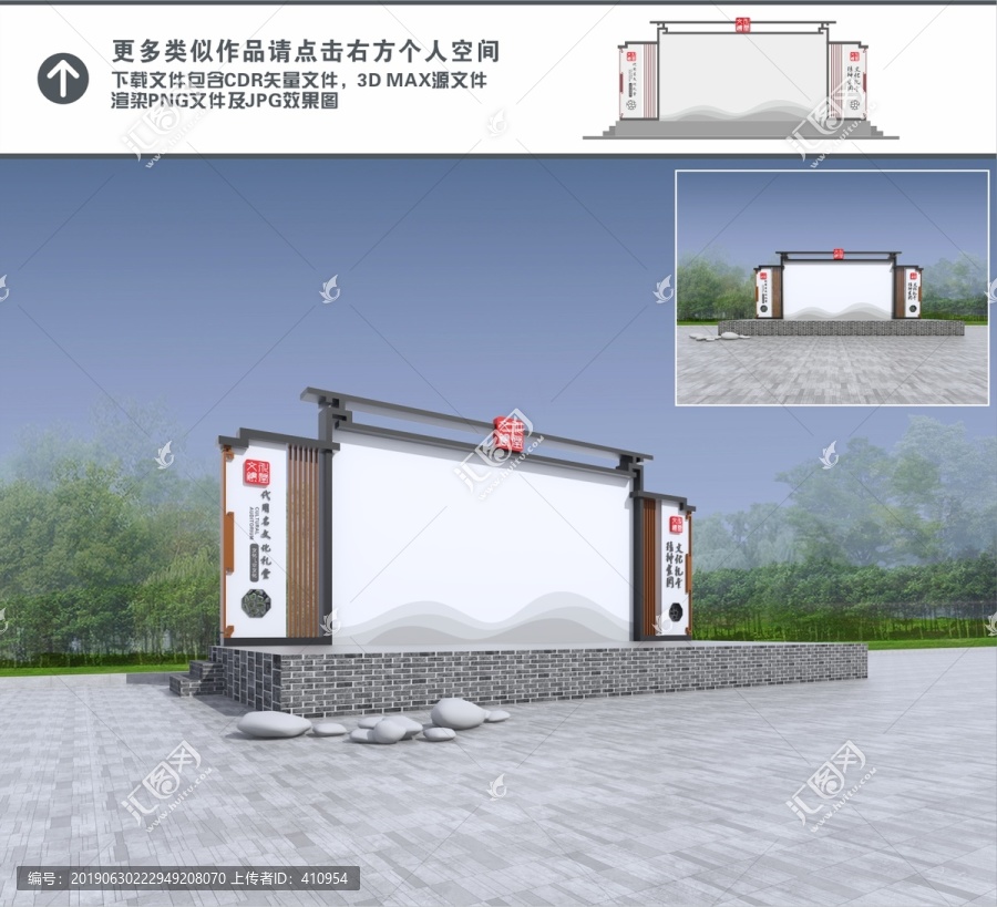 文化大舞臺