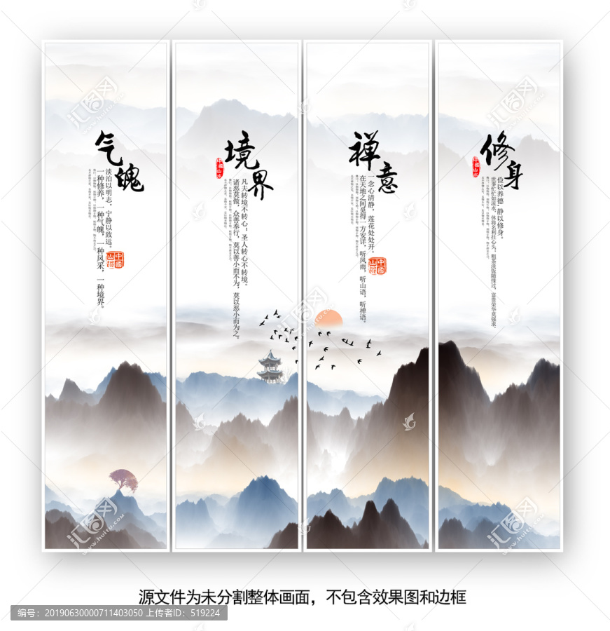 企業(yè)文化