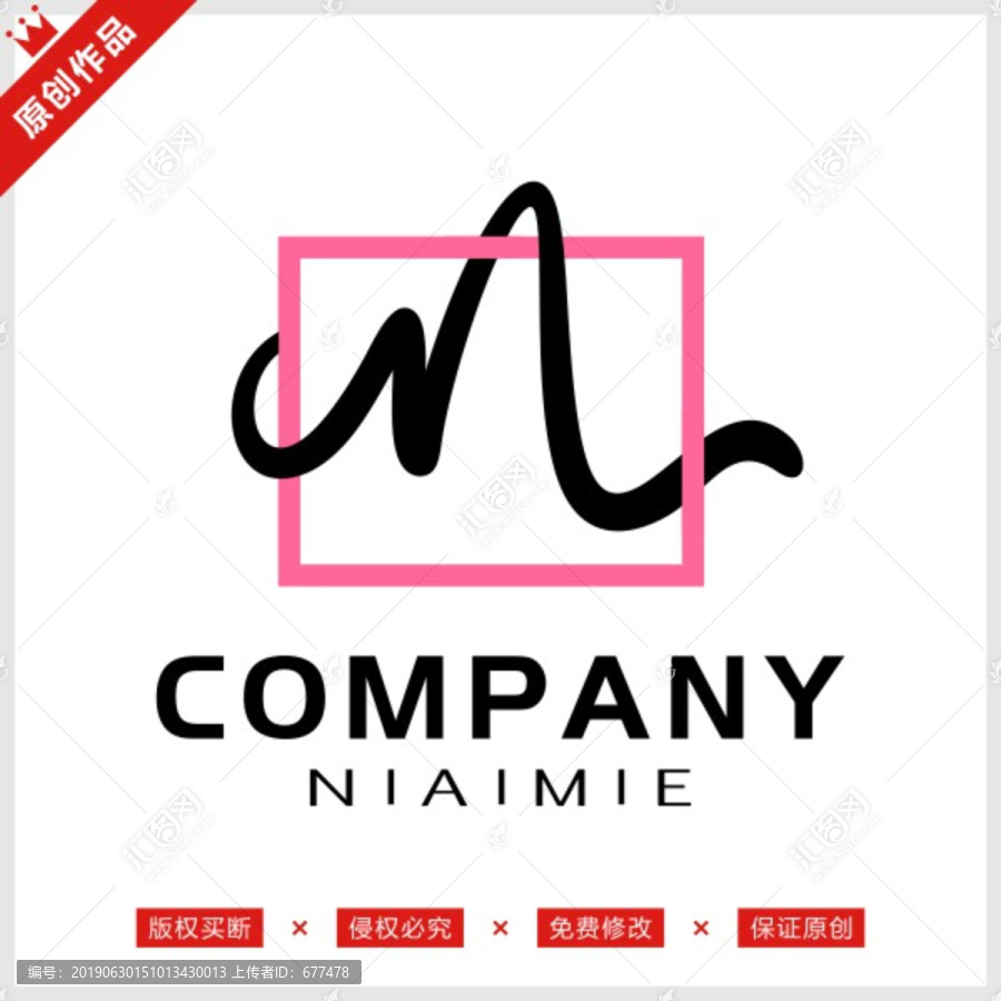 ML字母LOGO標志