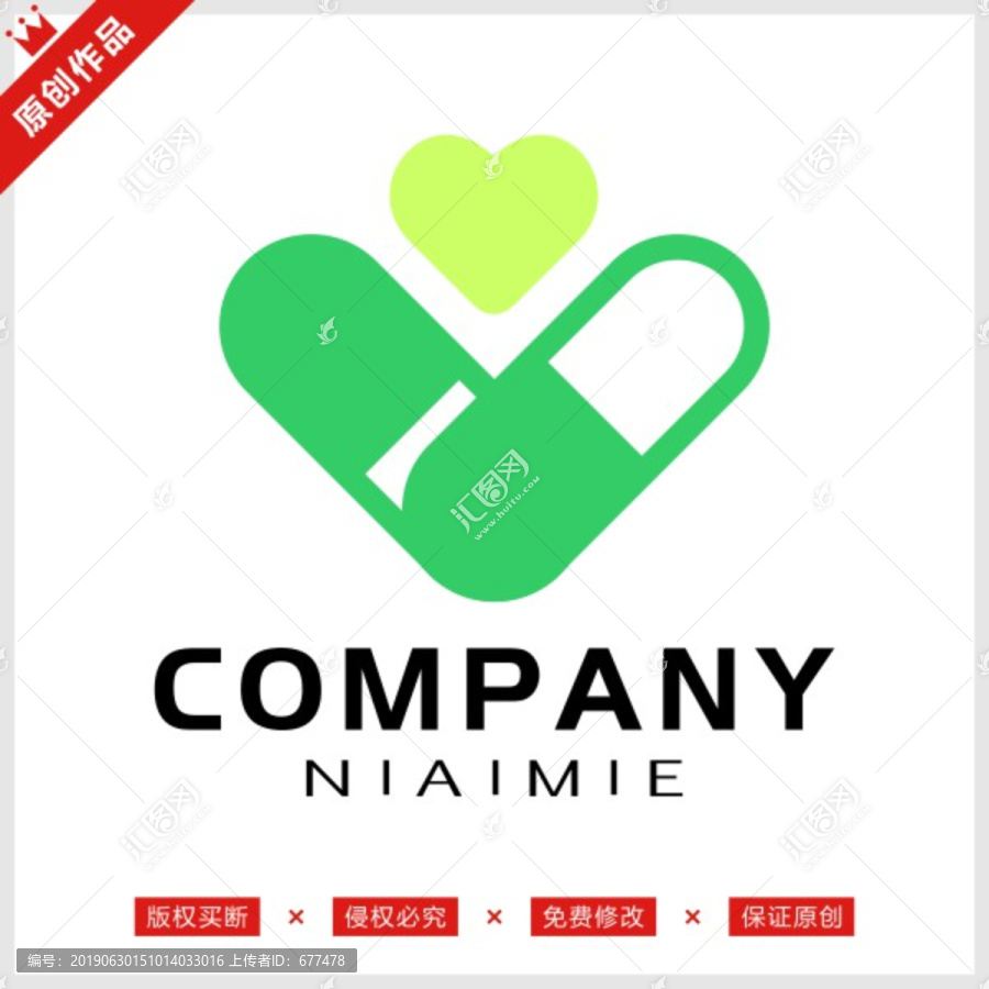 醫(yī)療醫(yī)藥LOGO標志