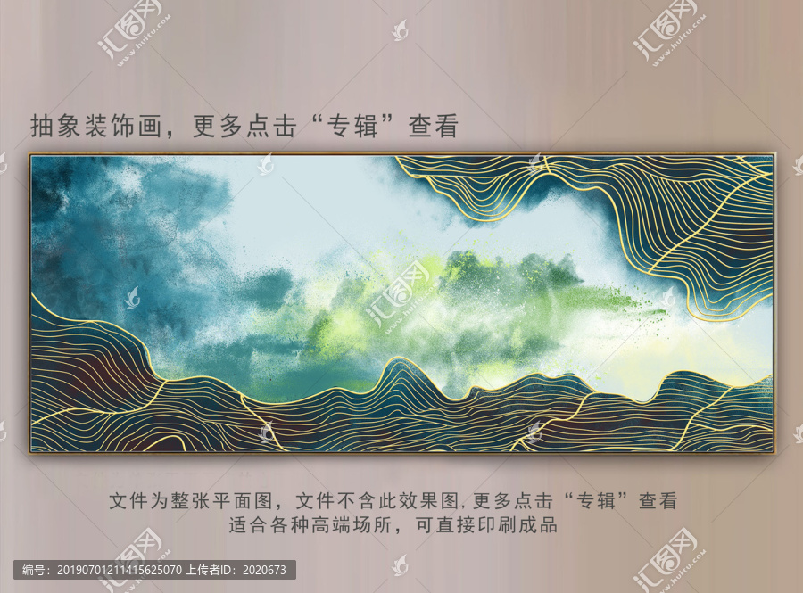 抽象畫(huà)