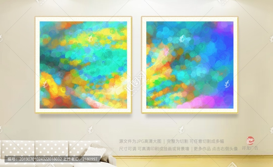 抽象畫