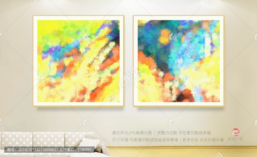 抽象畫