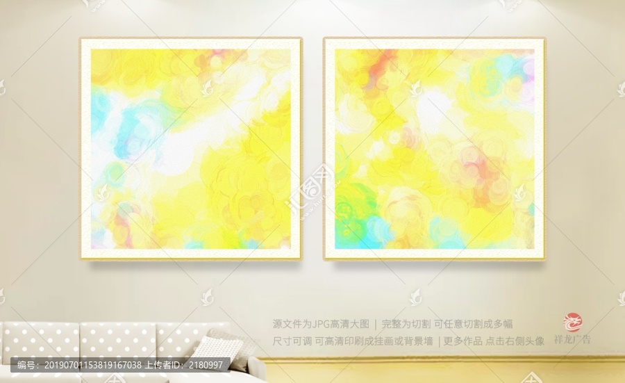 無框畫
