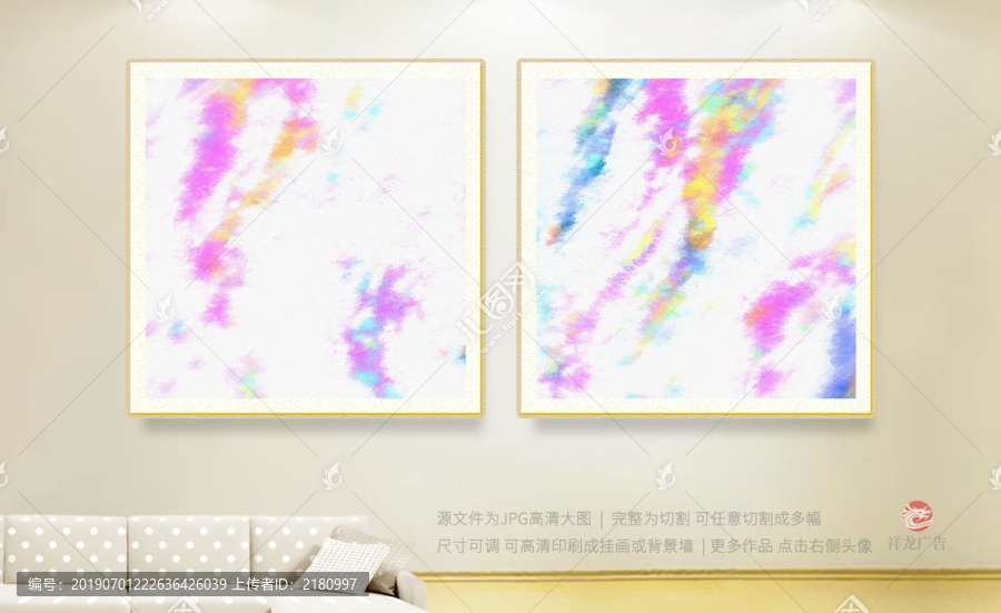 裝飾畫