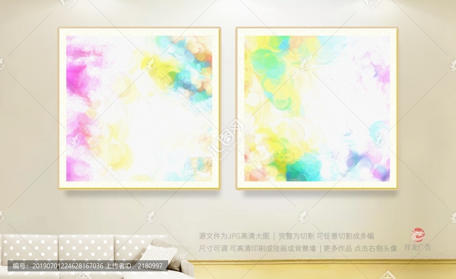 裝飾畫