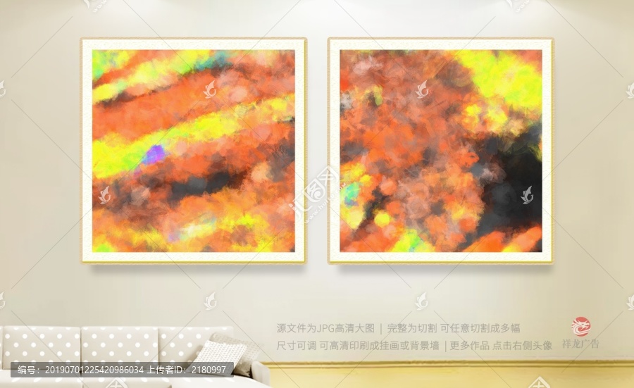 裝飾畫