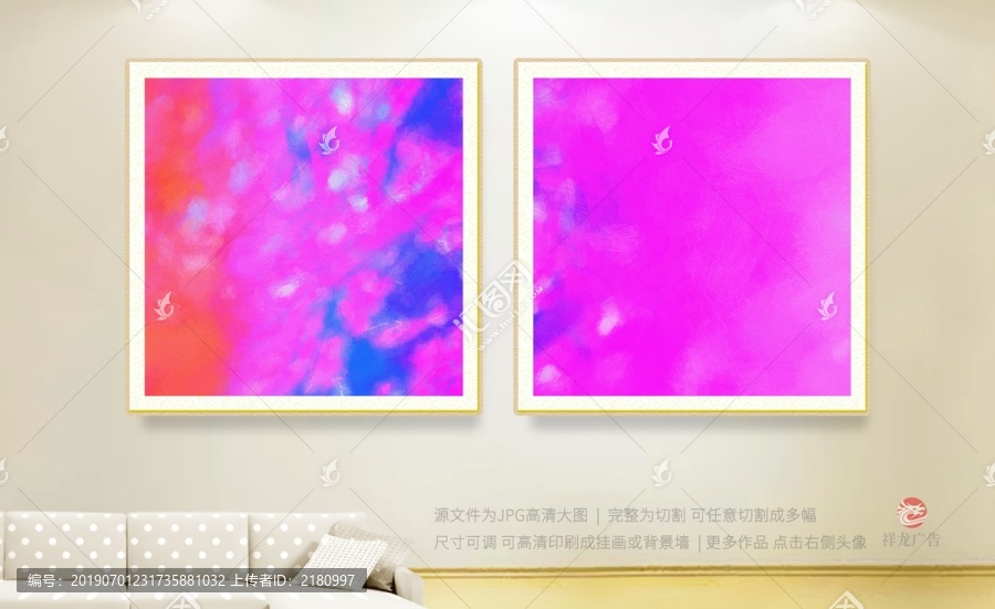 掛畫
