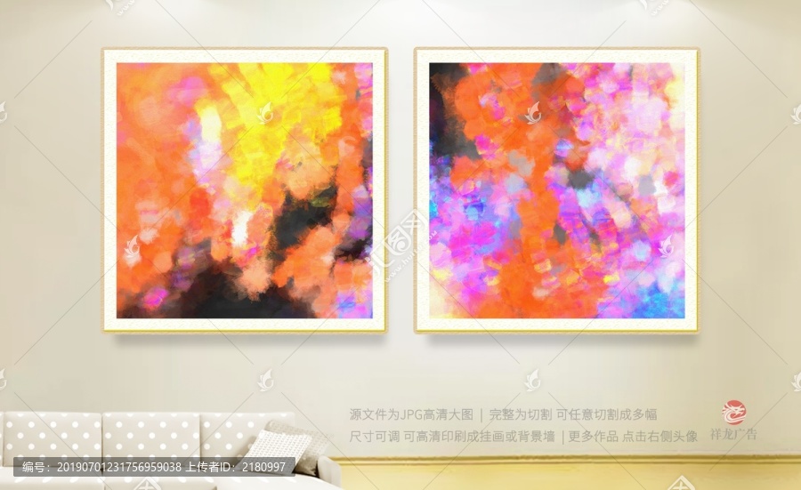 掛畫