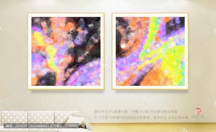 抽象畫