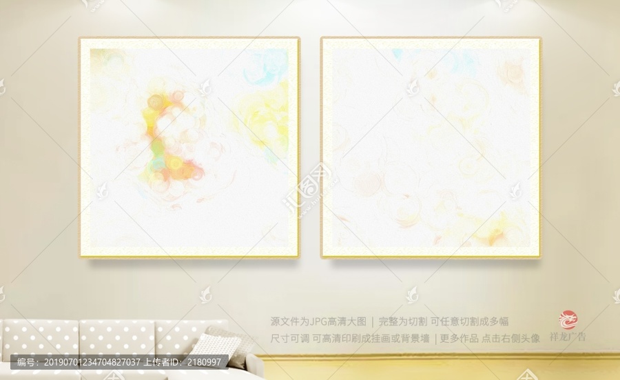無框畫