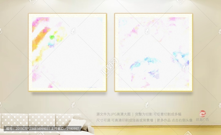 裝飾畫