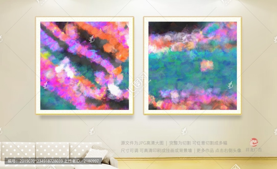 抽象畫