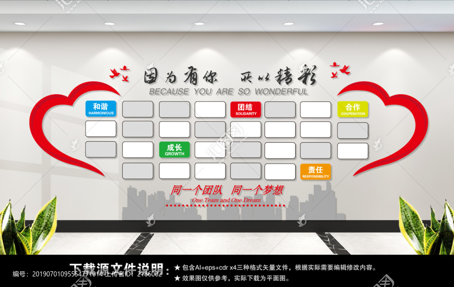 照片墻