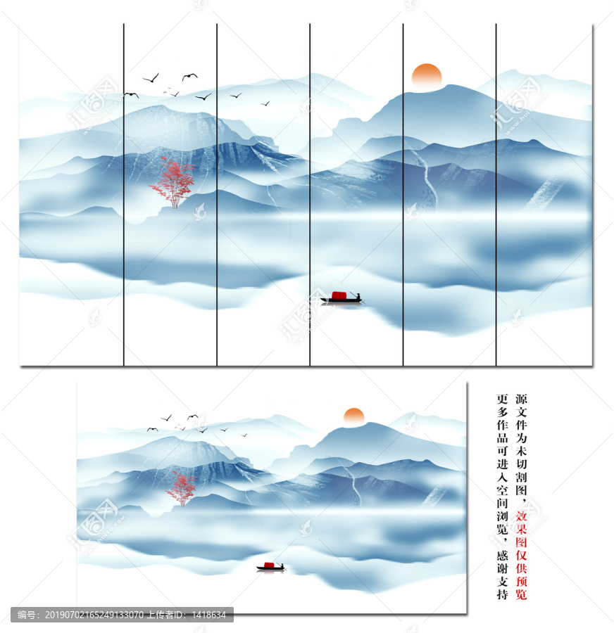 山水畫