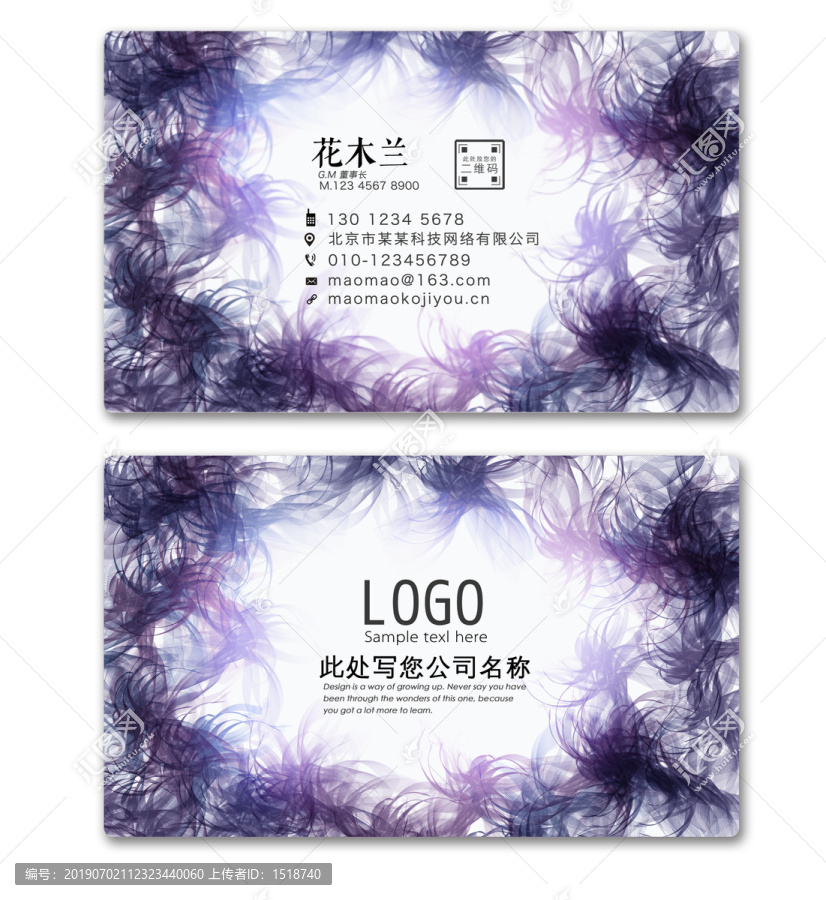 名片