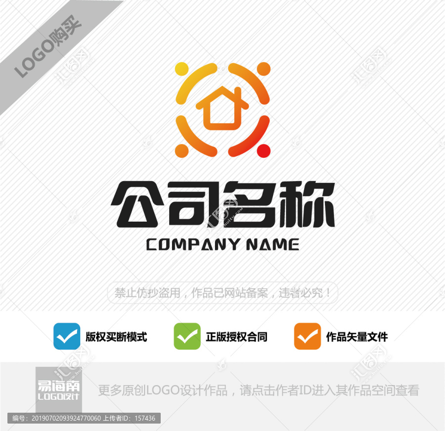 创意logo