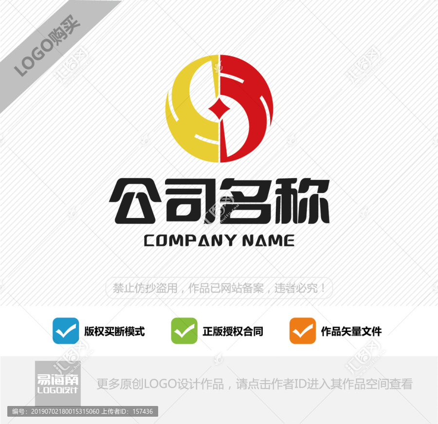 DH字母LOGO设计