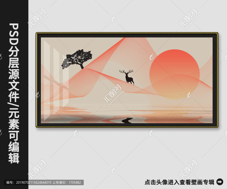 新中式現(xiàn)代抽象山水畫
