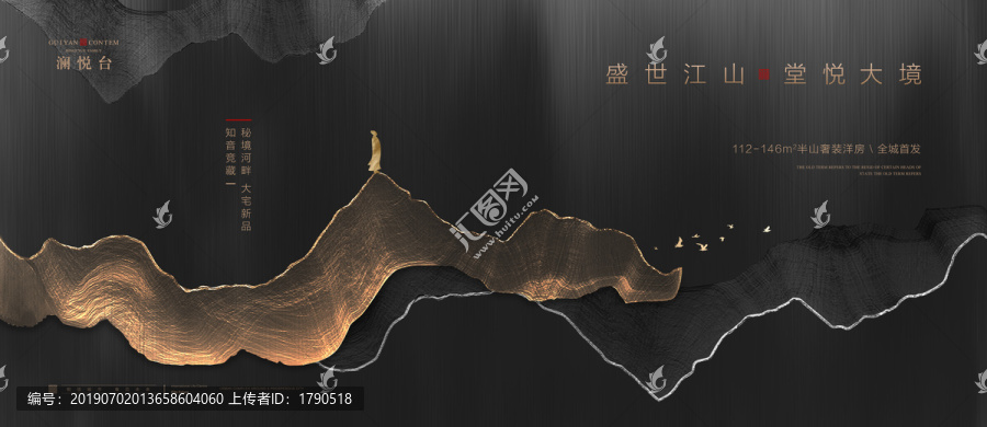 高端地產(chǎn)廣告