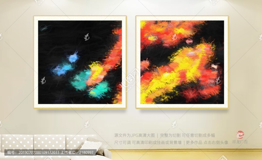 抽象畫