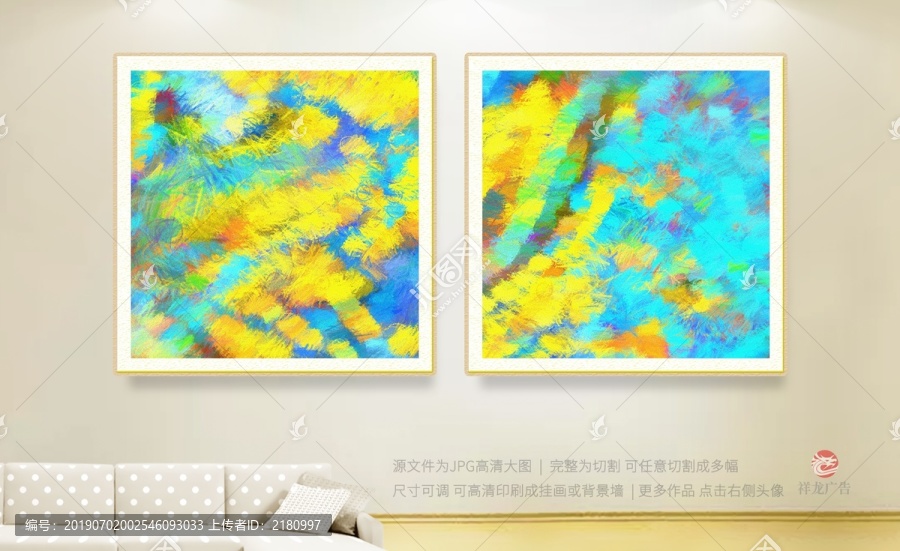 裝飾畫