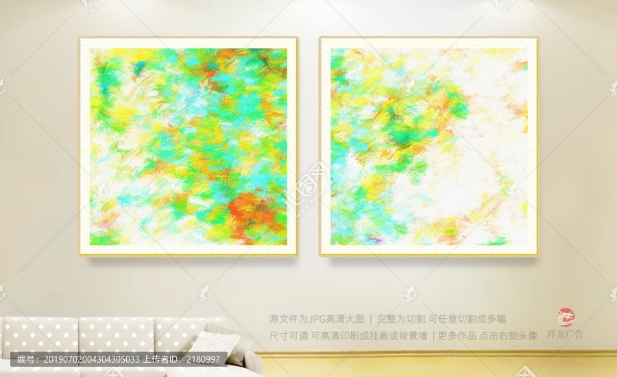 裝飾畫